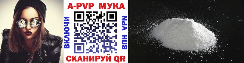 Alpha PVP мука Петрозаводск