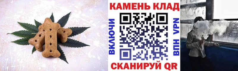 Еда ТГК конопля Петрозаводск