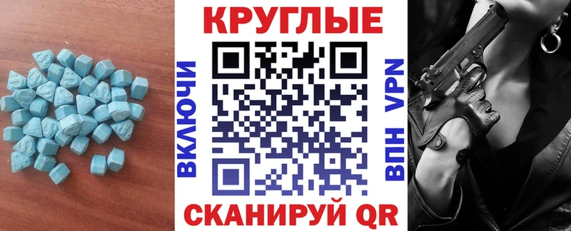 продажа наркотиков  Петрозаводск  Экстази 280 MDMA 