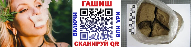 Гашиш гарик  Петрозаводск 