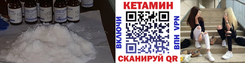 КЕТАМИН VHQ  нарко площадка телеграм  Петрозаводск  купить  сайты 