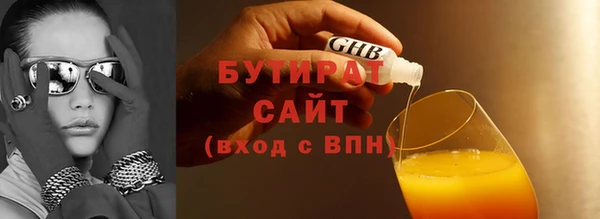 jwh Алексин