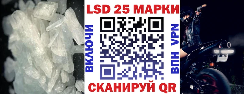 LSD-25 экстази кислота  где найти наркотики  Петрозаводск 