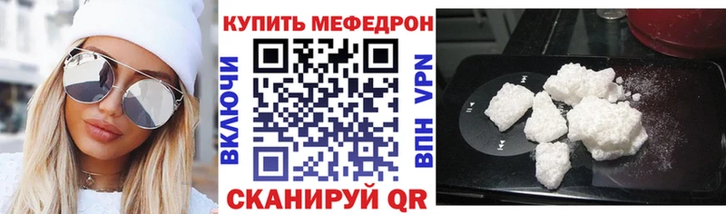 hydra ТОР  дарк нет Telegram  МЕФ мука  Петрозаводск 