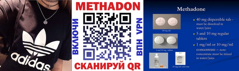 МЕТАДОН белоснежный  дарк нет как зайти  Петрозаводск 