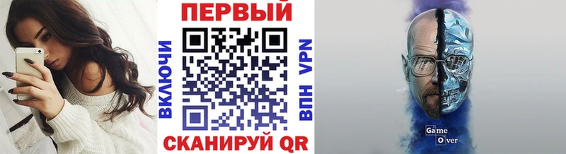 как найти Петрозаводск Метамфетамин мет